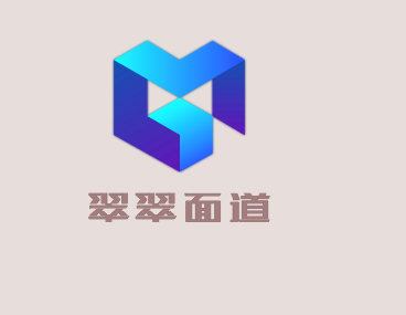 翠翠面道加盟