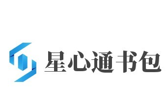 星心通安全書(shū)包加盟