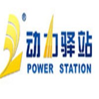 動力驛站汽車養護加盟