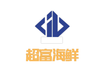 超富海鮮加盟