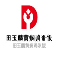 田玉麟黃燜雞米飯加盟