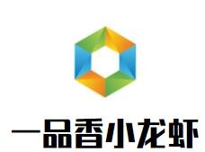 一品香小龍蝦加盟
