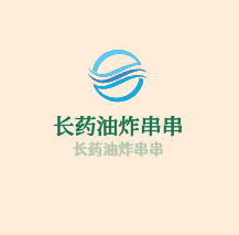 長藥油炸串串加盟