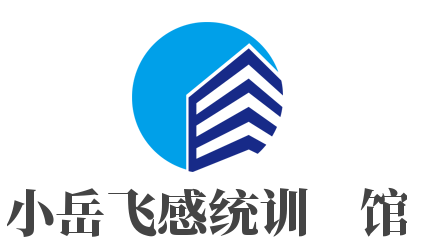 小岳飛感統訓練館加盟