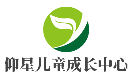 仰星兒童成長(zhǎng)中心加盟