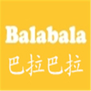 balabala童裝加盟