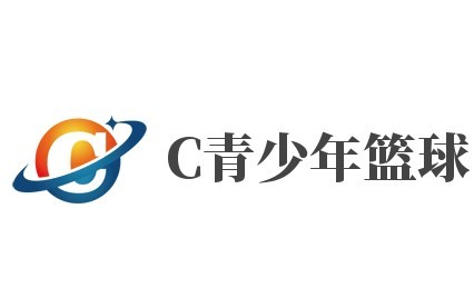 C青少年籃球培訓加盟