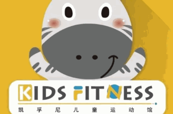 凱孚尼兒童體適能運動館加盟