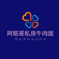 阿銘哥私房牛肉面加盟