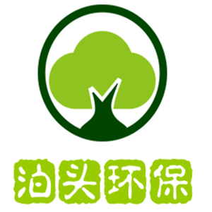 泊頭環保加盟