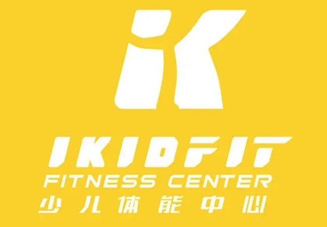 IKIDFIT兒童體能運動館加盟
