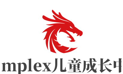 Complex兒童成長中心加盟