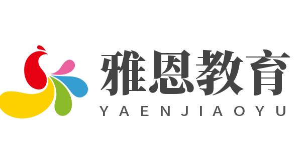 雅恩教育加盟