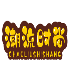 潮流時(shí)尚10元店加盟