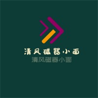 清風磁器小面加盟