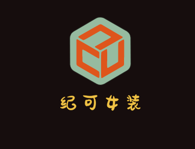 紀(jì)可女裝加盟