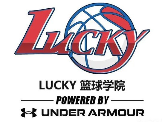 Lucky籃球學院加盟