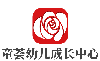 童薈幼兒成長中心加盟