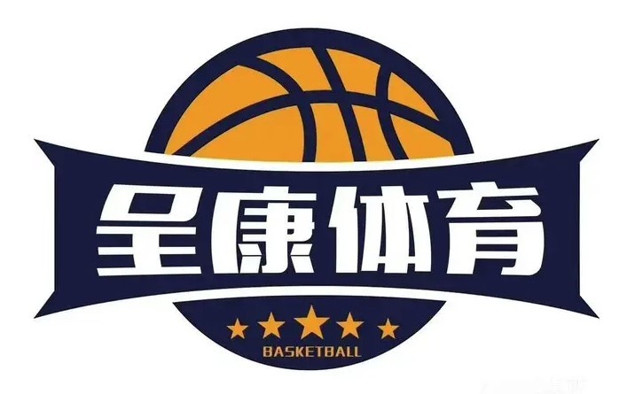 呈不可擋青少年籃球加盟