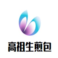 高祖生煎包加盟