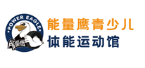 能量鷹國際青少兒體能成長中心加盟