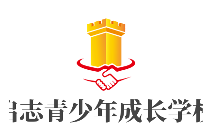 啟志青少年成長學校加盟