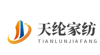 天綸家紡加盟