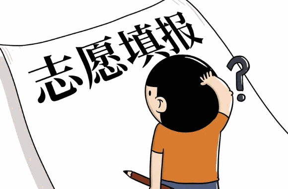 高考圈高考志愿填報(bào)咨詢