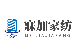 寐加家紡加盟