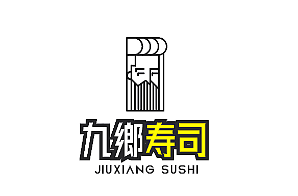 九鄉壽司加盟