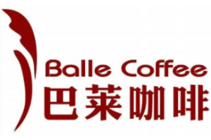 巴萊咖啡加盟