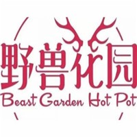 野獸花園火鍋加盟