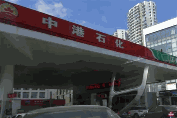 中港石化加盟