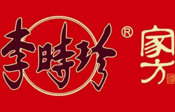 李時珍健康酒業加盟