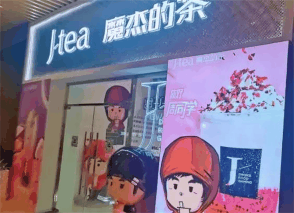 苗韻竹蓀鵝餐飲