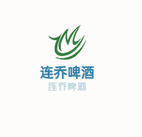 連喬啤酒加盟