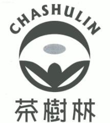 茶樹(shù)林加盟