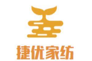 捷優家紡加盟