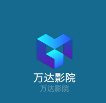 萬達影院加盟