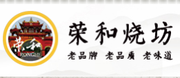 榮和燒坊酒業加盟