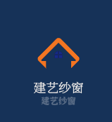 建藝紗窗加盟