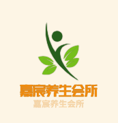 嘉宸養(yǎng)生會所加盟