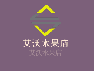 艾沃水果店加盟