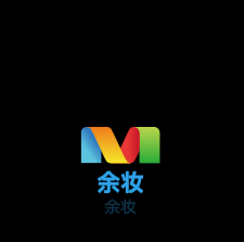 余妝化妝品加盟