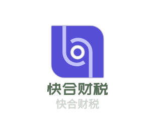快合財(cái)稅加盟