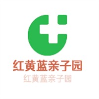 紅黃藍親子園加盟