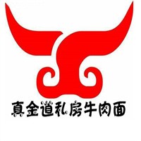 真金道私房牛肉面加盟