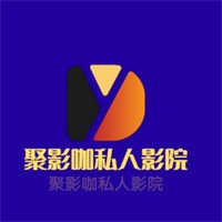 聚影咖私人影院加盟