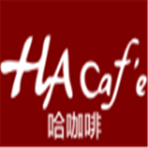 哈咖啡加盟