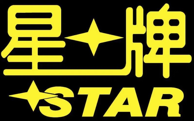 星牌臺球俱樂部加盟